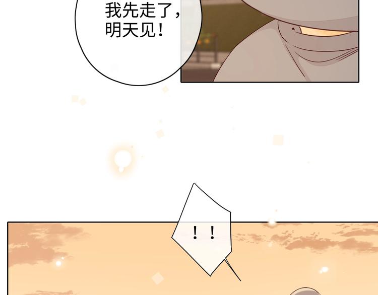 第23话 缘来是你66