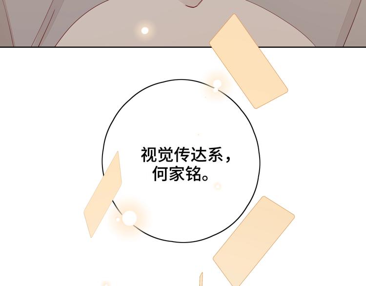 第23话 缘来是你92