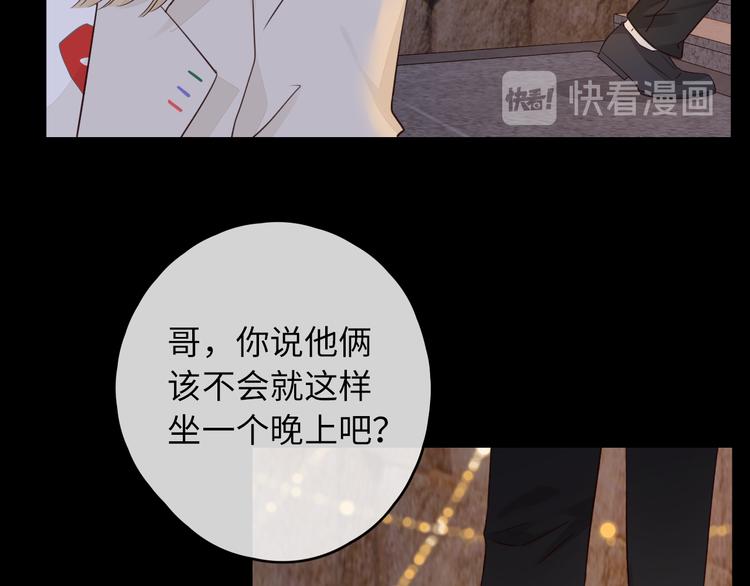 回忆篇：背后守护（四）86