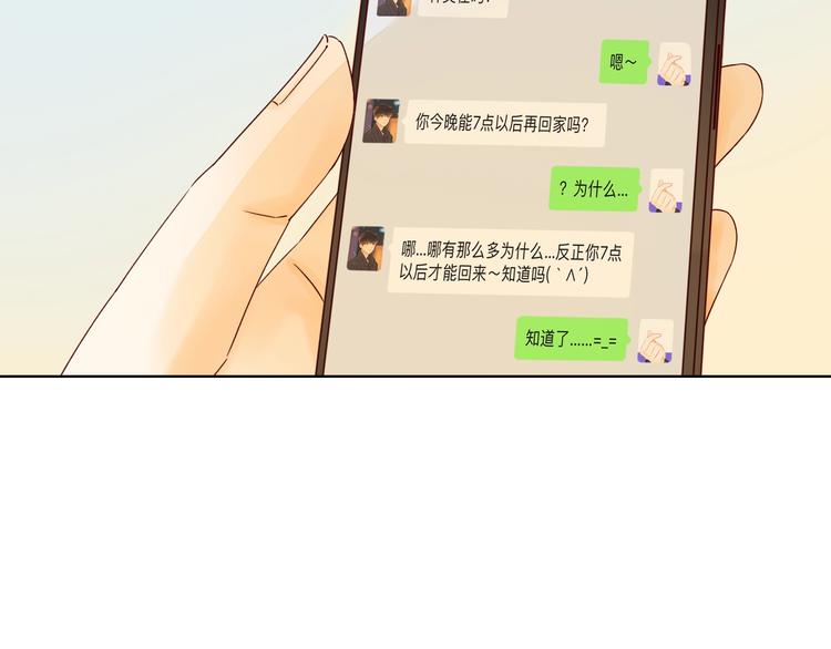 番外 生日礼物9
