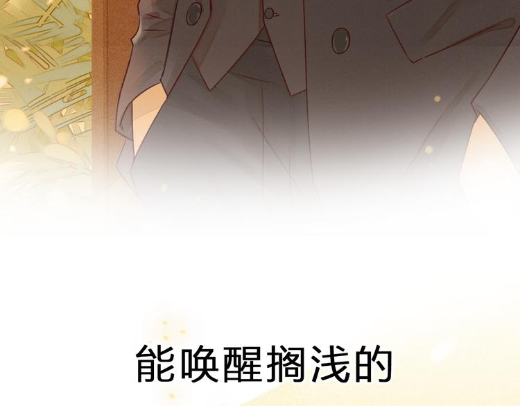 序章 属于青梅竹马的时光秘密58