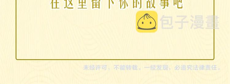 第10话 有缘无分109