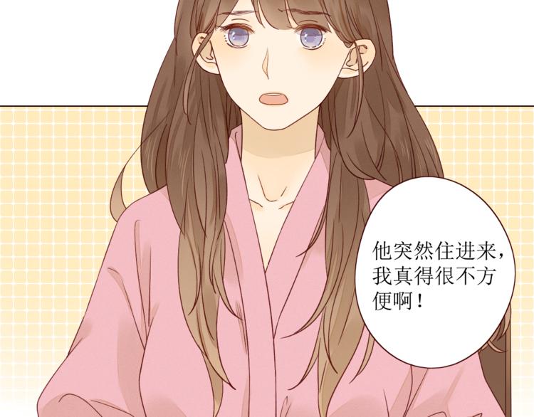 第6话 真心易碎58