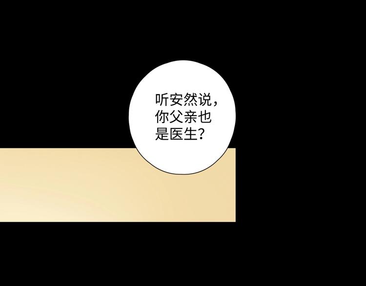 第27话 难违之命100