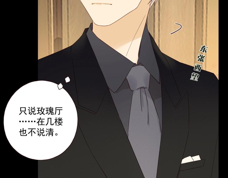 第19话 修罗之地59