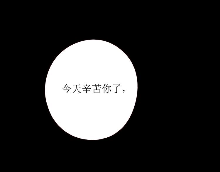 第10话 同一屋檐146