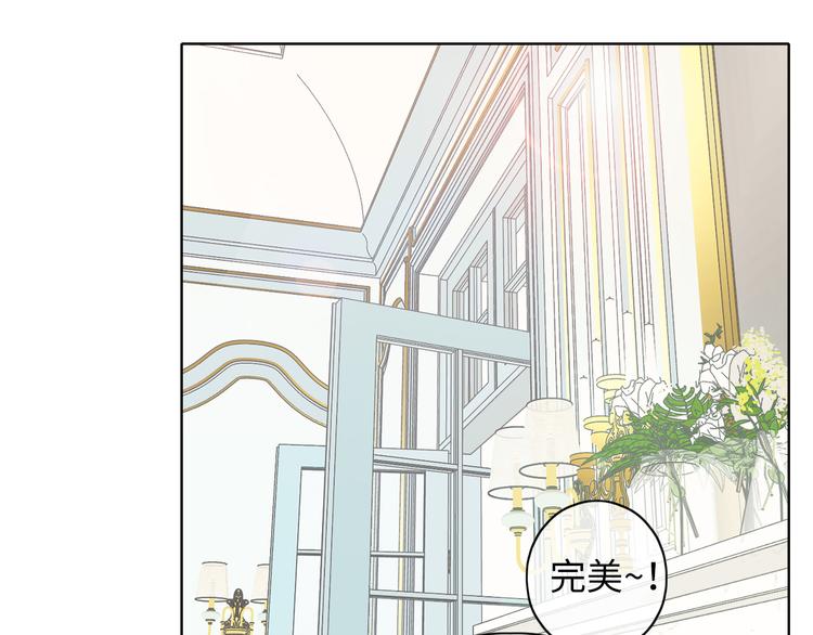 完结篇 爱你永远31