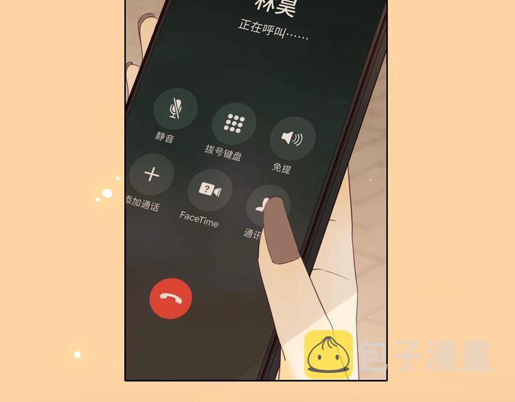 第24话 现在爱你，算不算太晚56