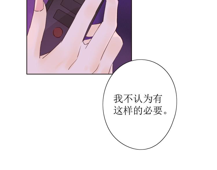 第8话 海底群星82