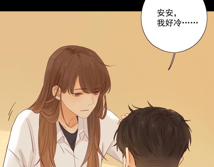 第13话 焰火灼灼64