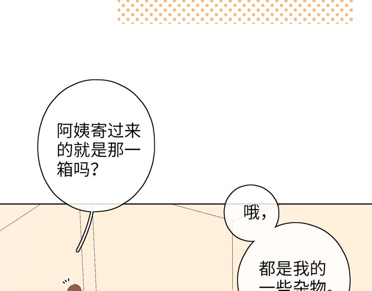 第21话 “你”的模样39