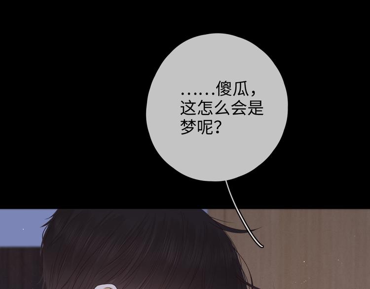 第26话 二人世界61