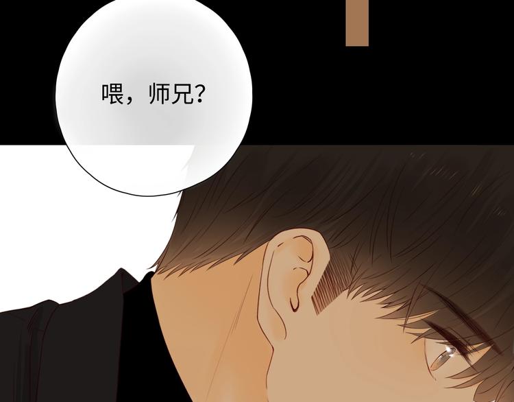 第36话 言我所思85
