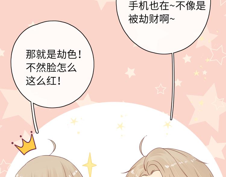 回忆篇：法国重&amp;amp;quot;逢&amp;amp;quot;（一）71