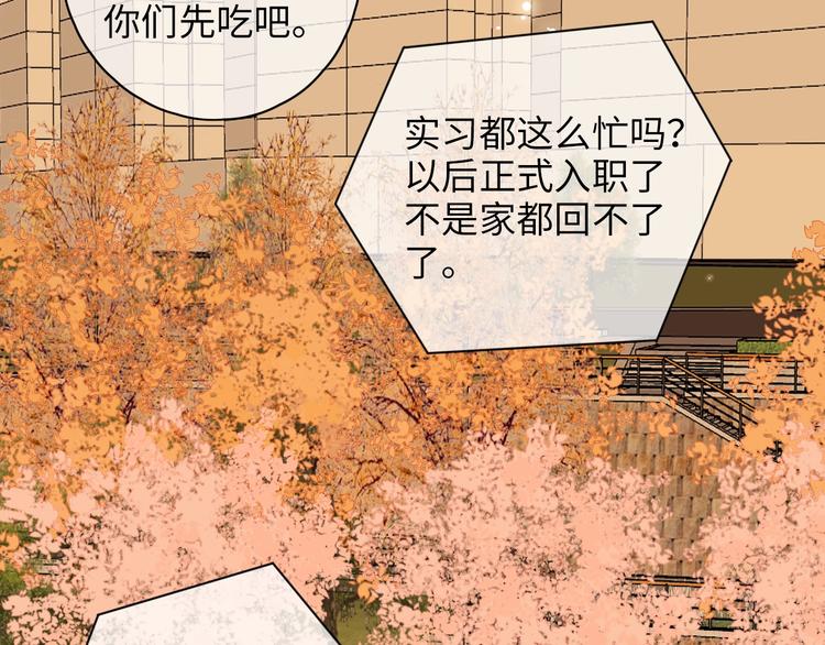 第21话 “你”的模样67