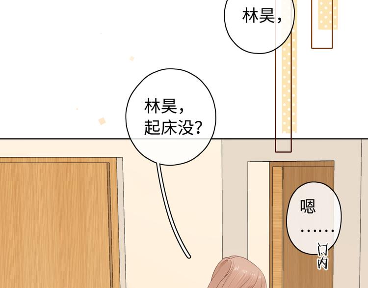 第28话 好事多磨26
