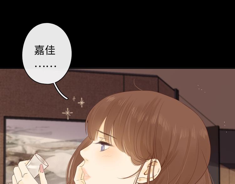 第2话 夜半酒归30