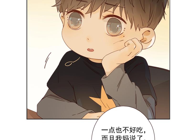 第15话 告白时刻41