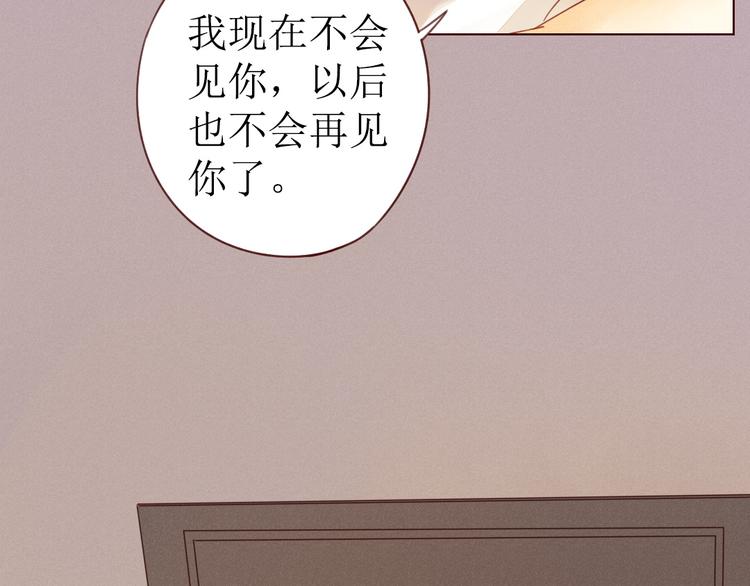 第1话 我的愿望70