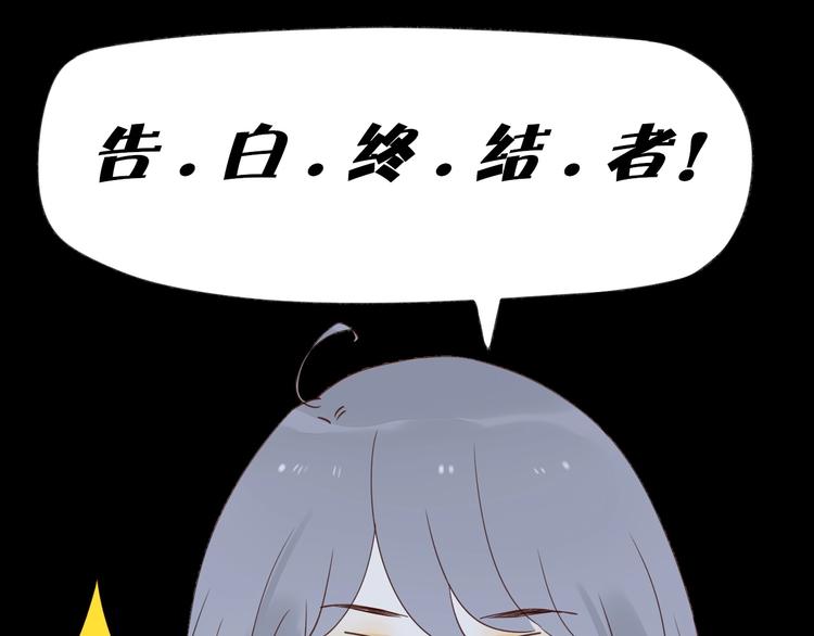 第20话 醋意浓浓102