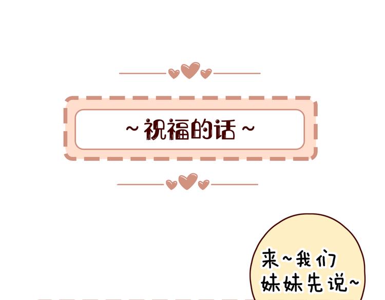 春节特别篇 爱心早餐70