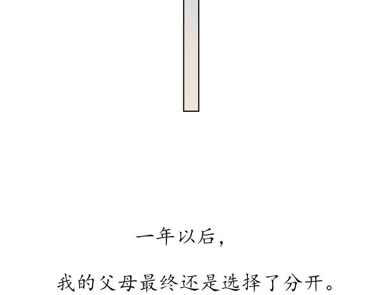 回忆篇2 永恒约定145
