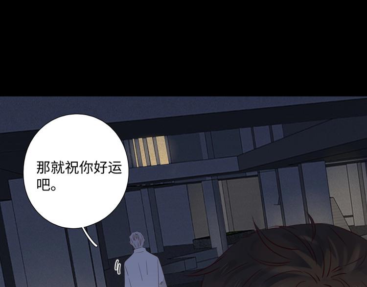 第26话 情敌对战68