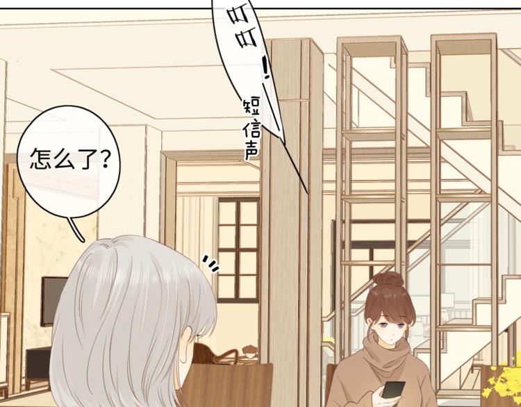 第30话 幸福来袭40
