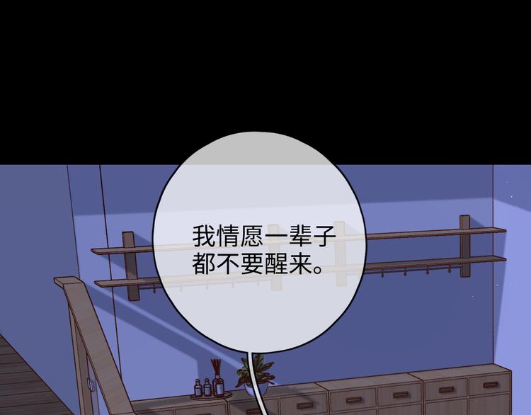 第26话 二人世界55