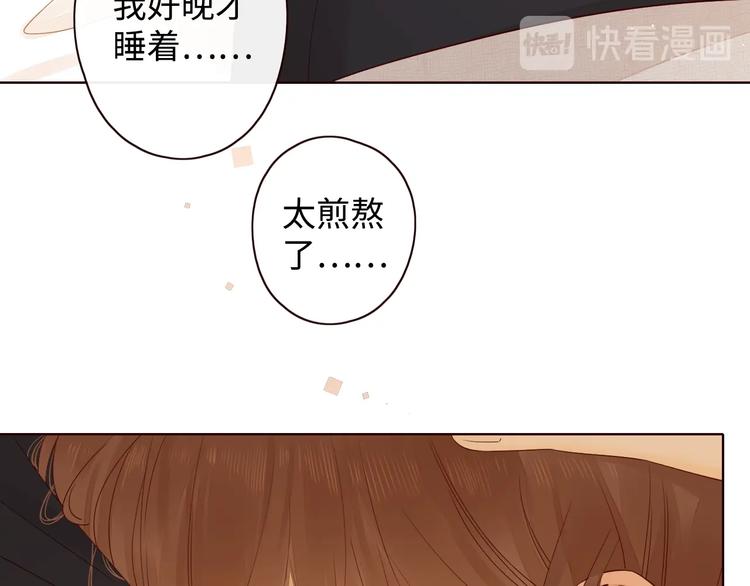 第4话 晨曦温存32
