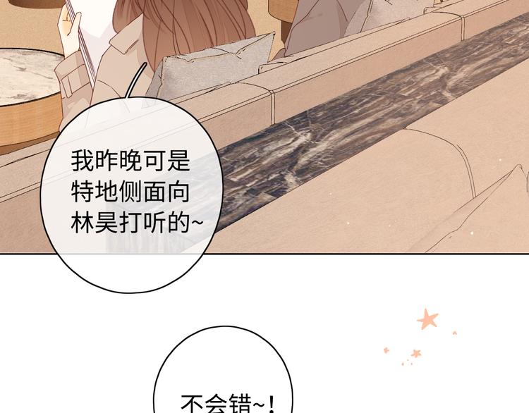 第37话 意外的登场50