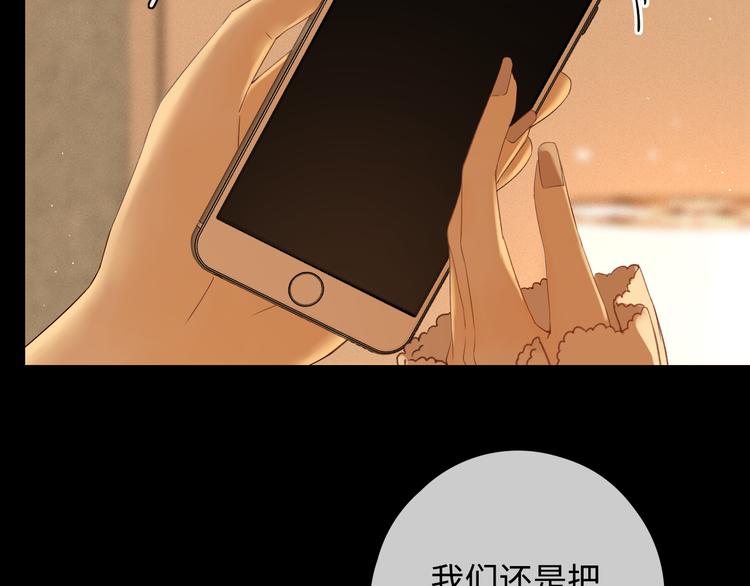 第31话 我们的夜56