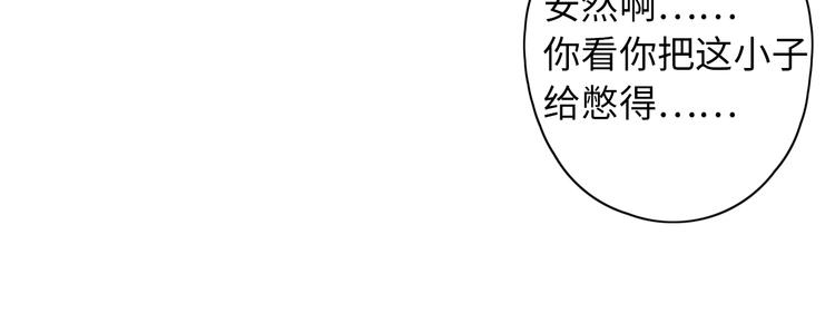 第19话 如梦一场61