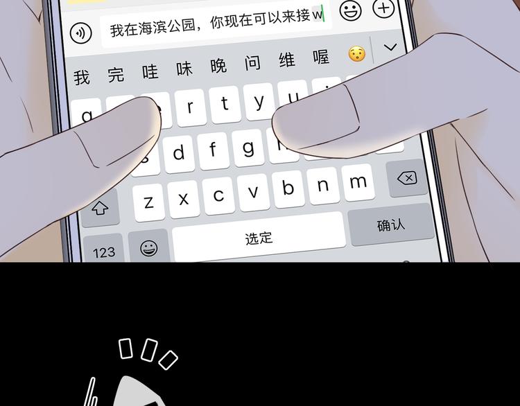 回忆篇：背后守护（五）58