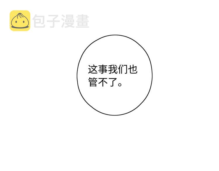 第42话 迷失歧途64