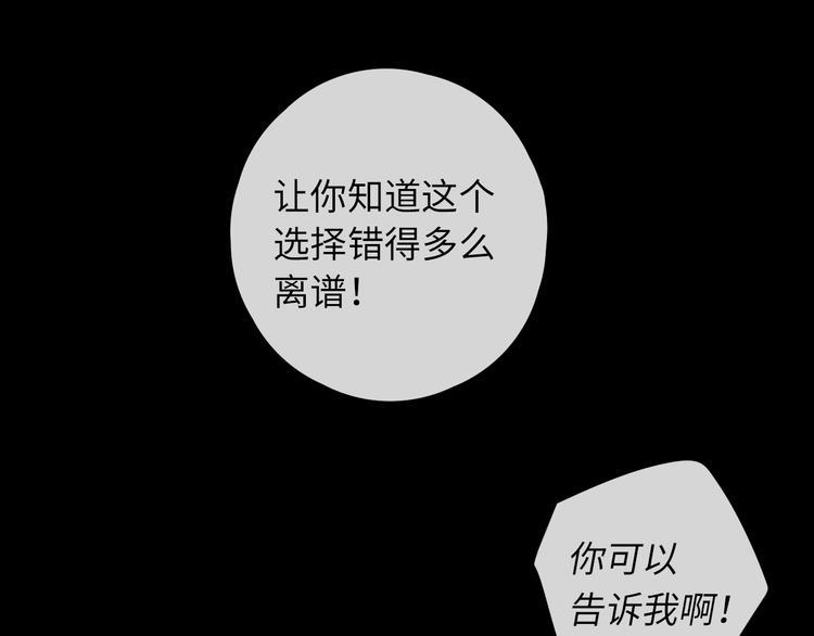 第47话 最后的话28