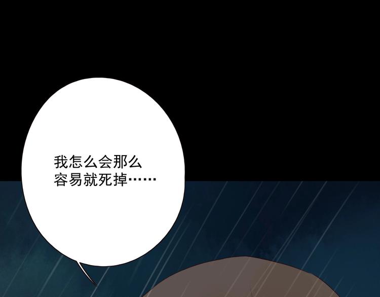 第12话 往事成伤22