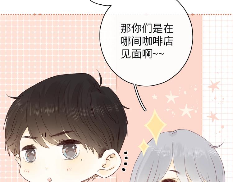 第8话 相亲风云41