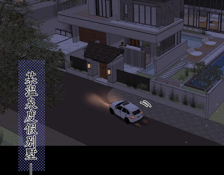 第14话 好想见你74
