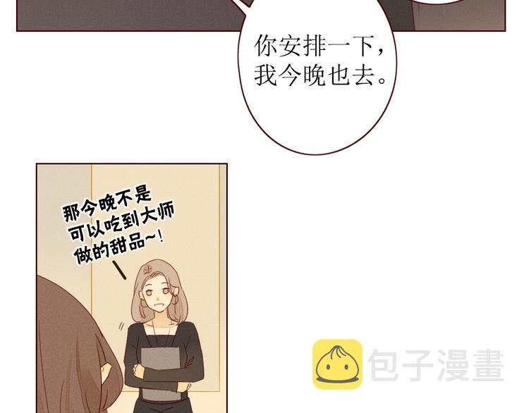 第1话 我的愿望106