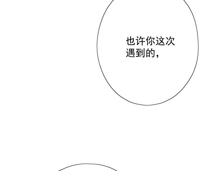 第16话 酒后真言19