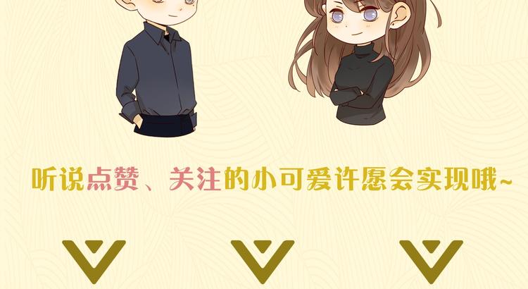 第21话 揽你入怀123