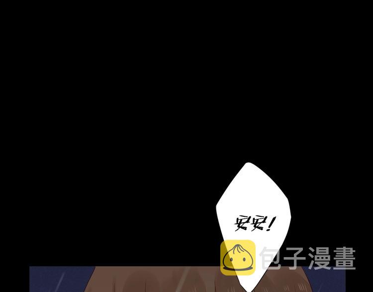 回忆篇1 碎裂之爱104