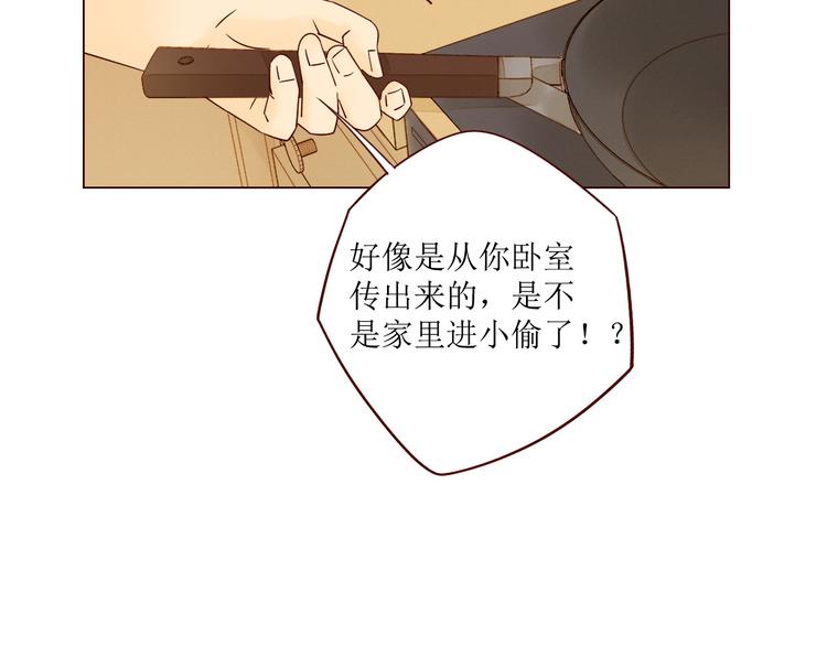 第5话 温柔清晨72