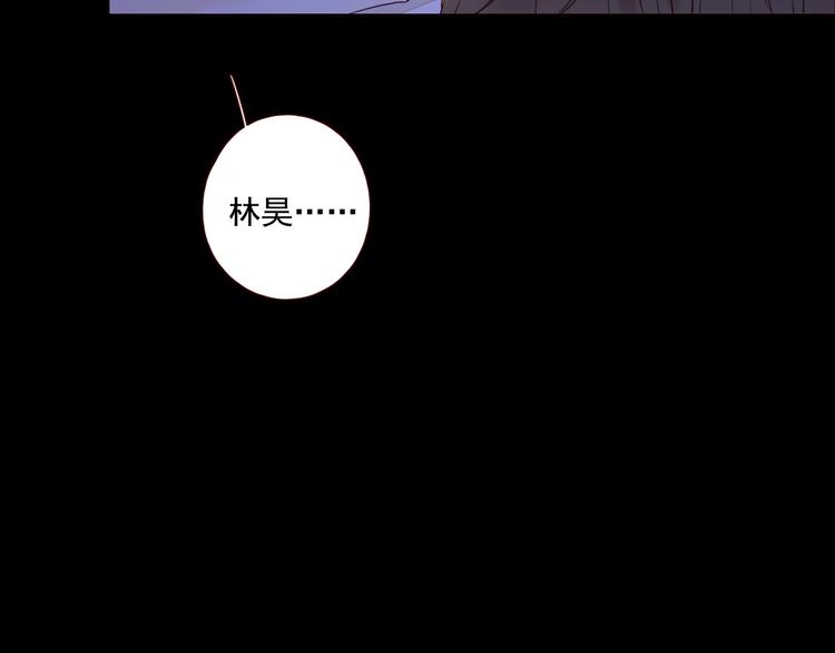 第17话 羁绊交织49