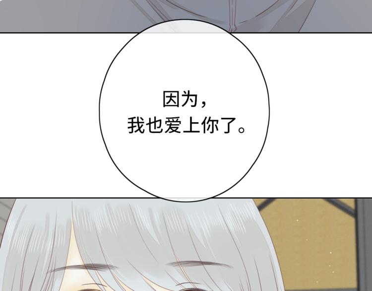 第16话 真心话大冒险52