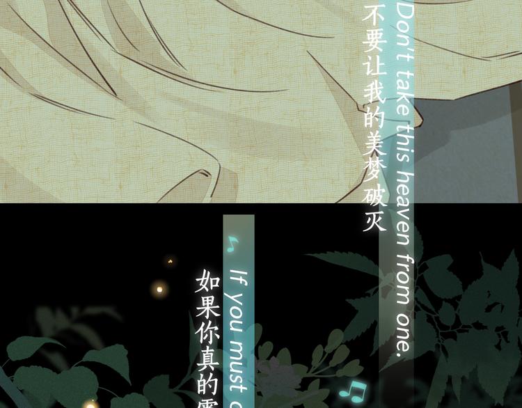 嘉昱篇：让我爱你83