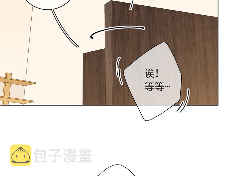 第44话 准爸爸启动47