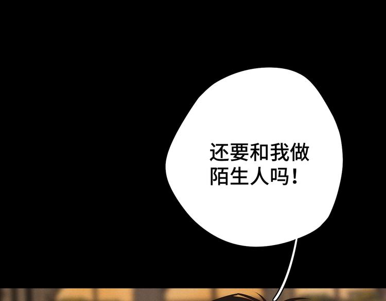 第1季完结篇 新年之吻92