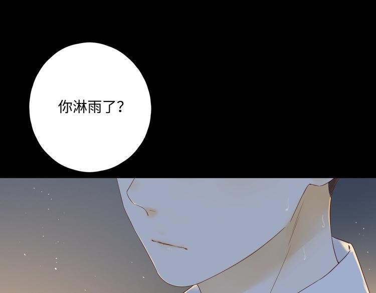 第31话 无言以对22